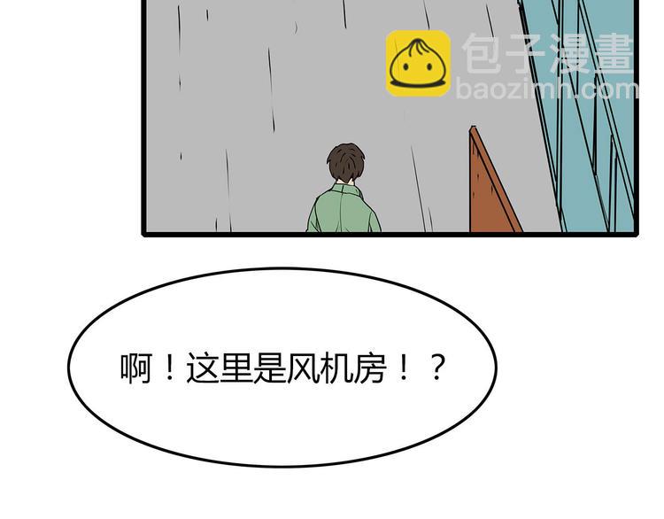 第27话  发现内奸13