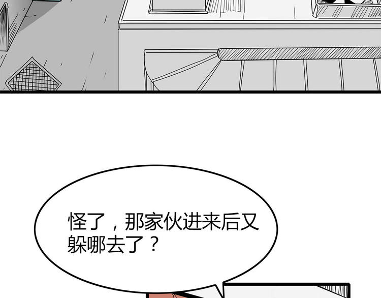第27话  发现内奸15