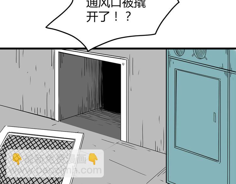 第27话  发现内奸19