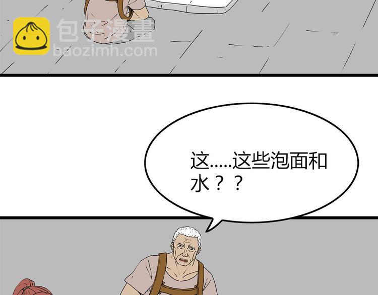 第27话  发现内奸26