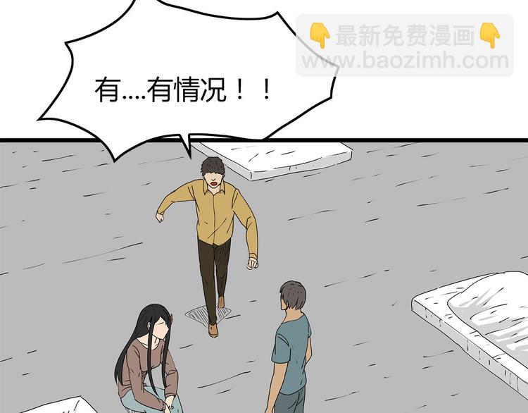 第27话  发现内奸35