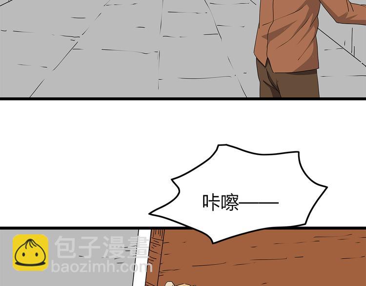 第27话  发现内奸4