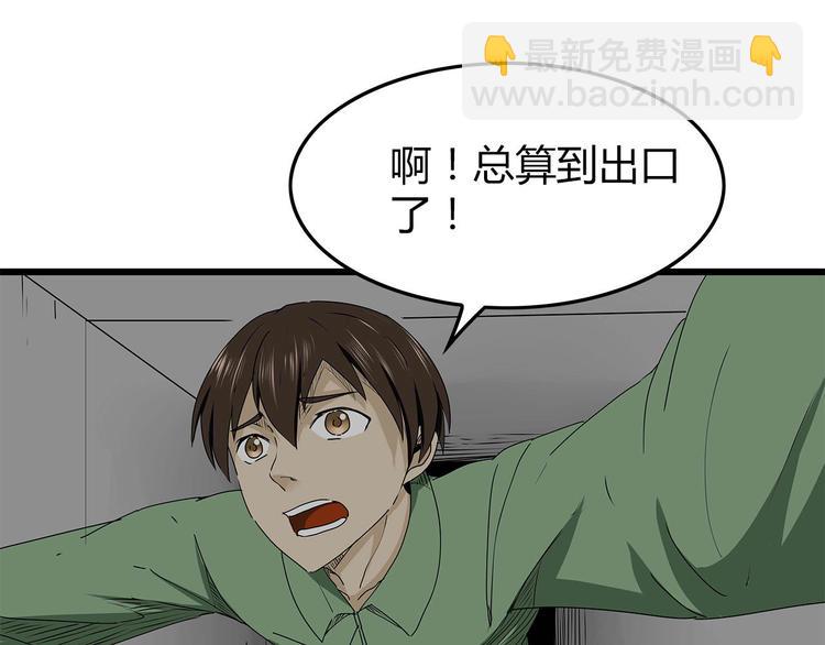 第27话  发现内奸45