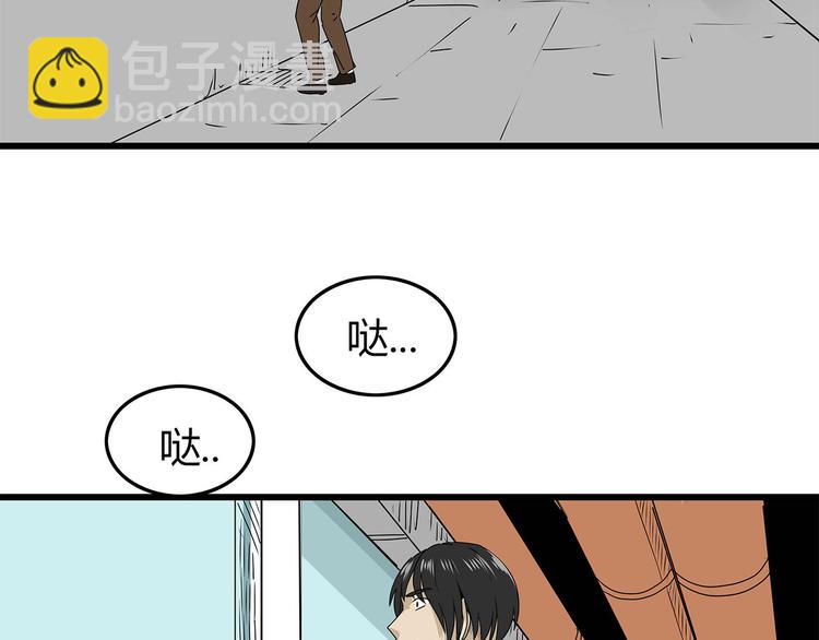 第27话  发现内奸56
