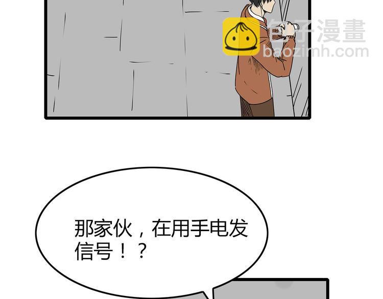 第27话  发现内奸59
