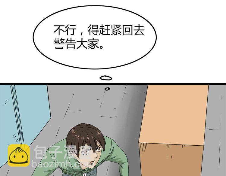 第27话  发现内奸68