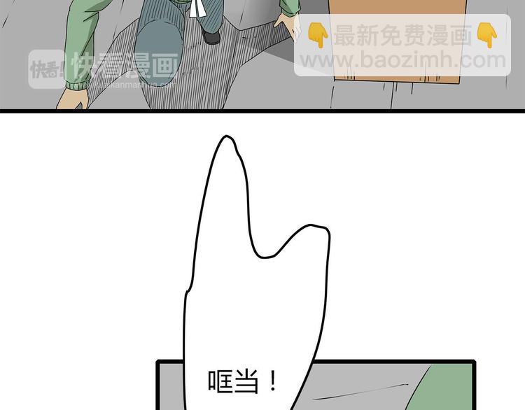 第27话  发现内奸69