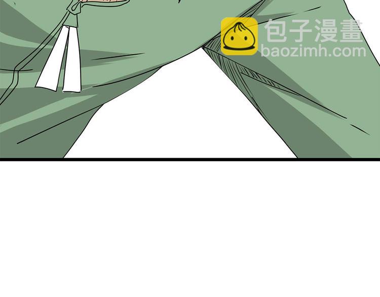 第27话  发现内奸73