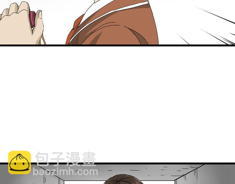 第27话  发现内奸76