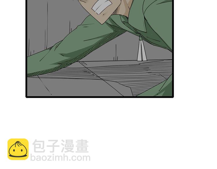 第27话  发现内奸83