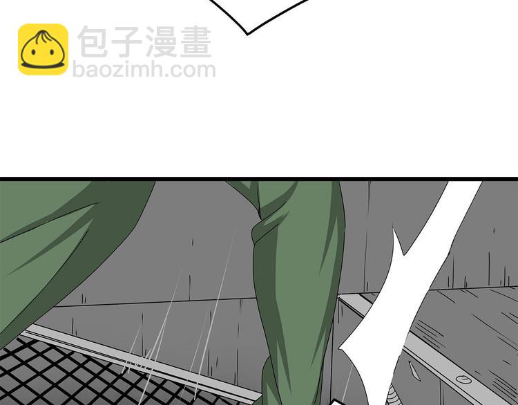 第27话  发现内奸93