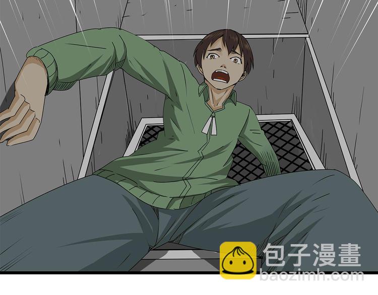第27话  发现内奸95