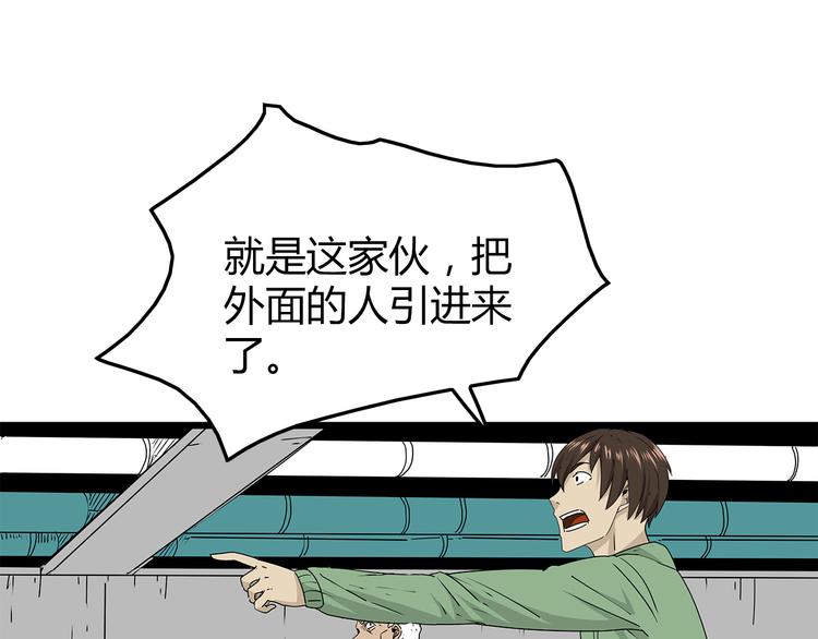 第35话  挑拨离间0