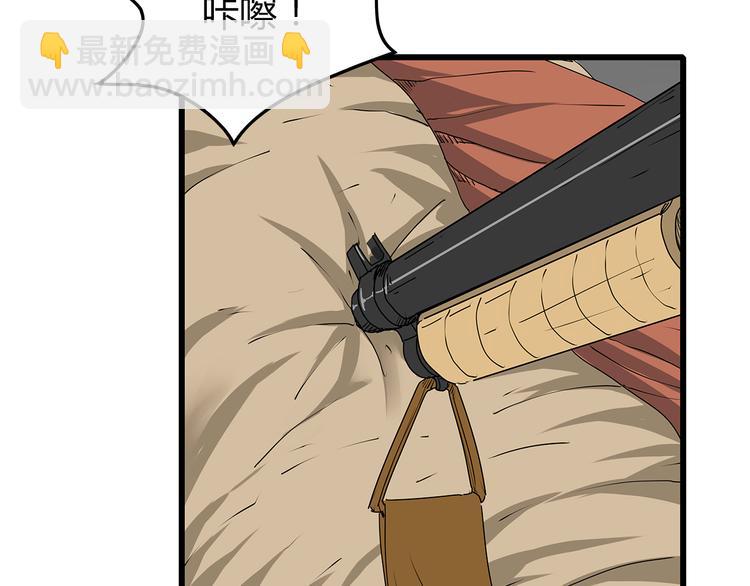 第35话  挑拨离间11