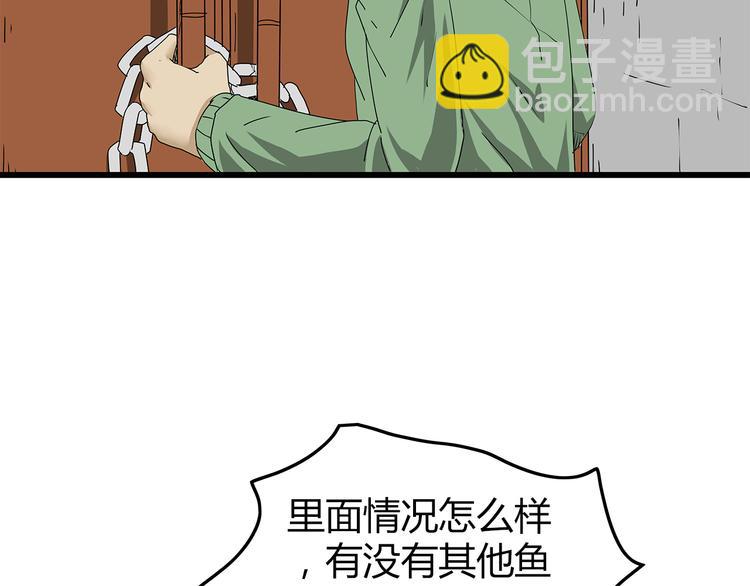 第35话  挑拨离间18