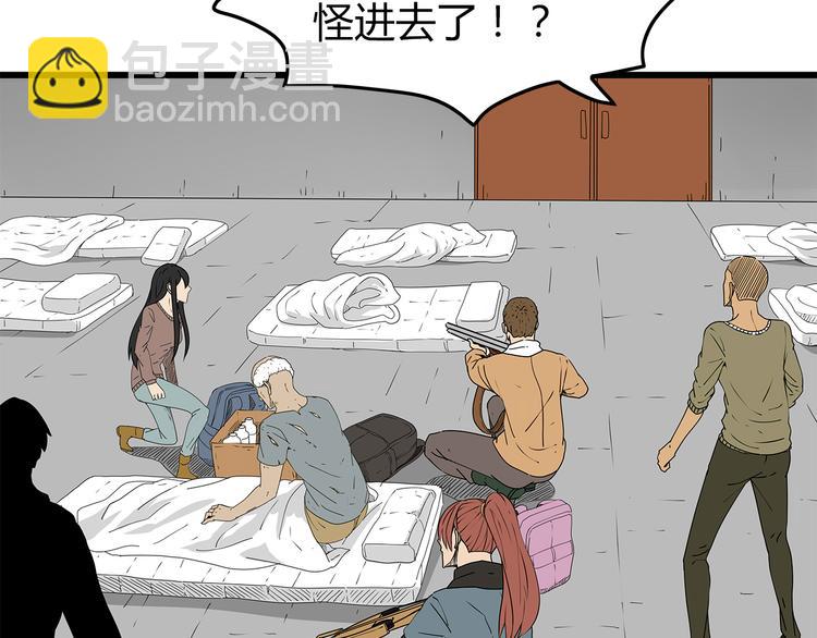 第35话  挑拨离间19