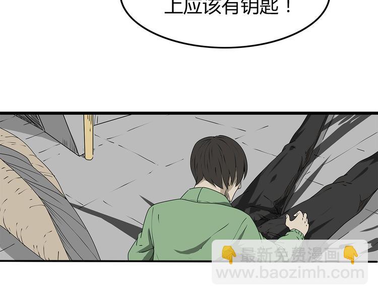 第35话  挑拨离间30