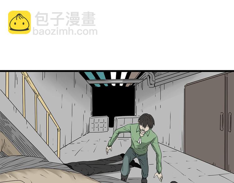 第35话  挑拨离间34