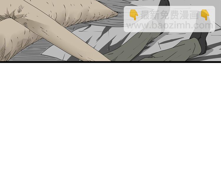第35话  挑拨离间35