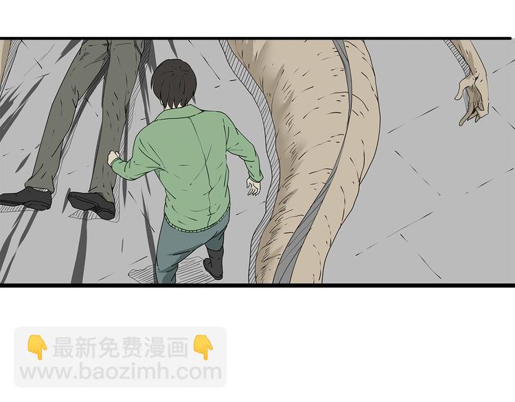 第35话  挑拨离间36