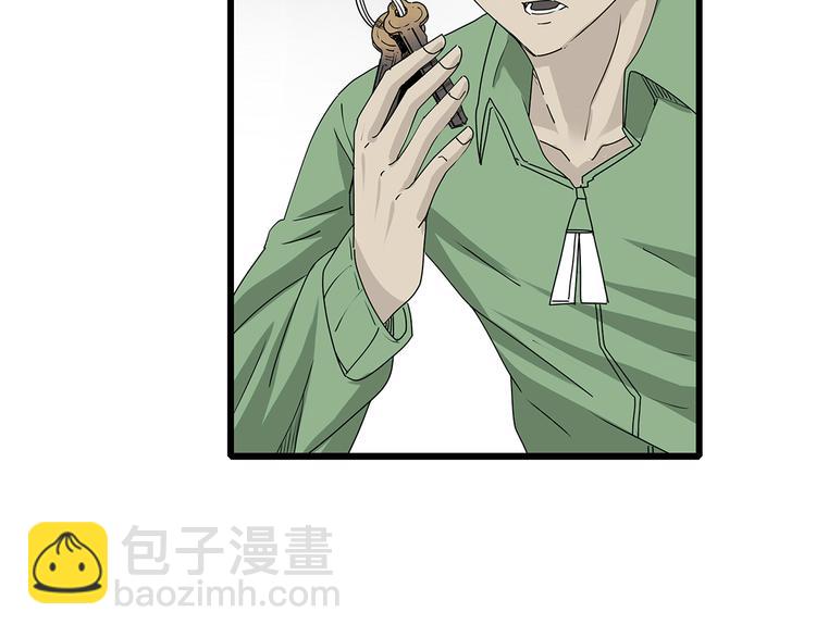 第35话  挑拨离间39