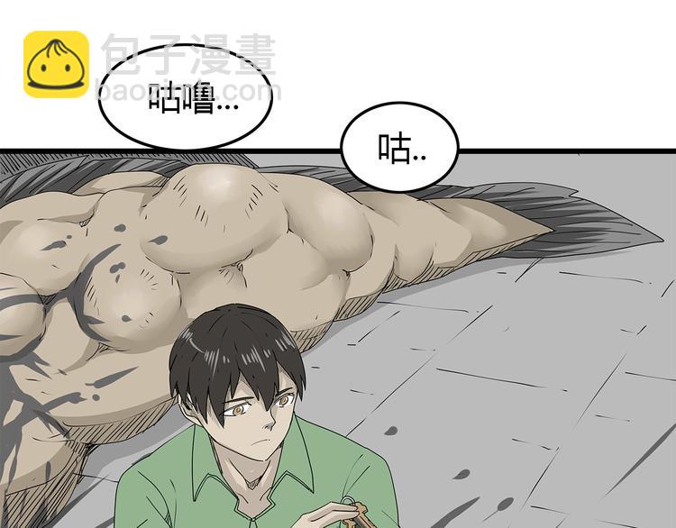 第35话  挑拨离间41