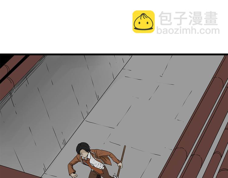 第35话  挑拨离间44