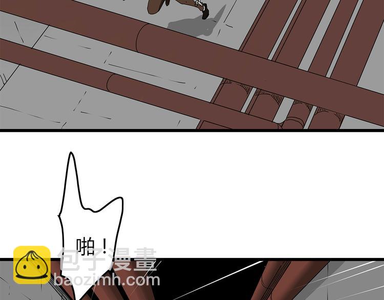 第35话  挑拨离间45