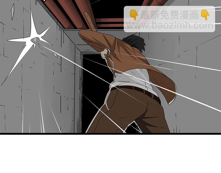 第35话  挑拨离间46