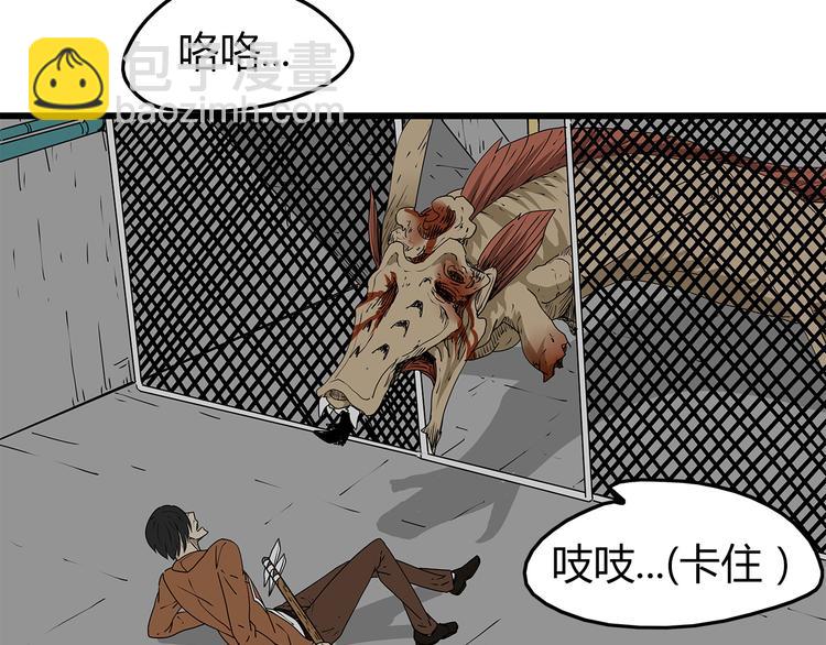 第35话  挑拨离间5
