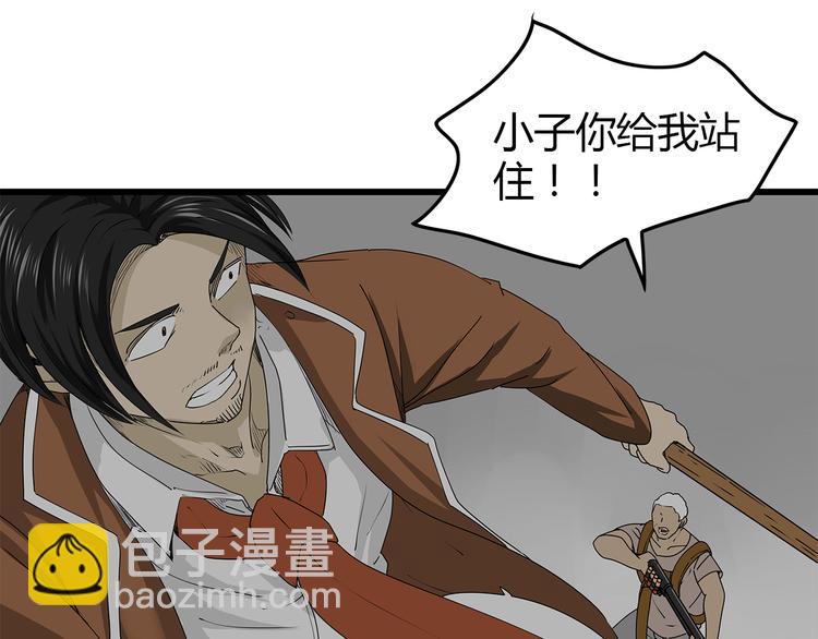 第35话  挑拨离间51