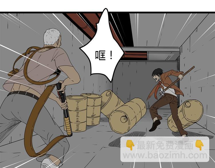 第35话  挑拨离间54