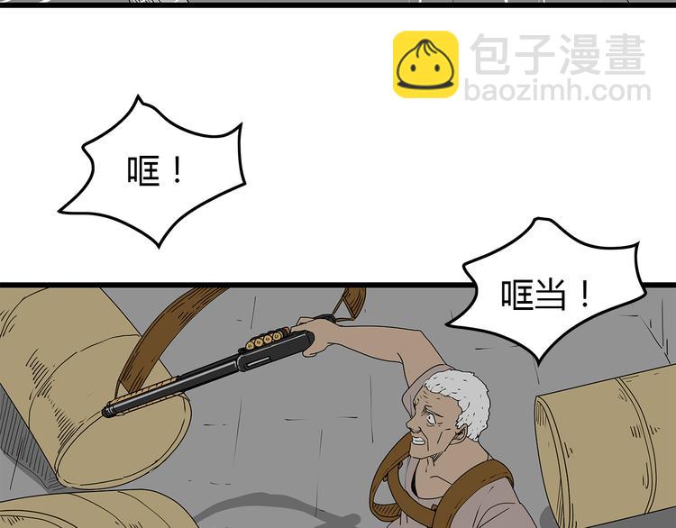 第35话  挑拨离间55