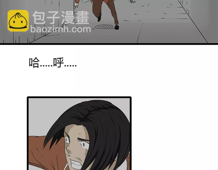 第35话  挑拨离间58