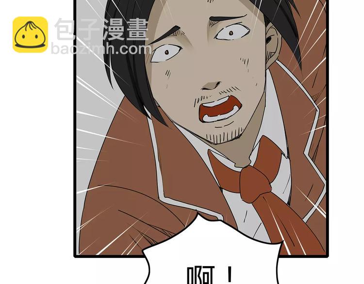 第35话  挑拨离间60