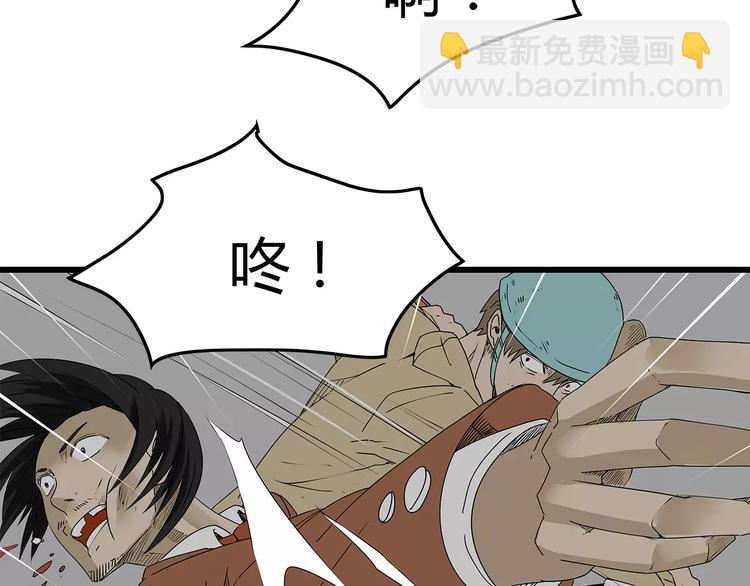 第35话  挑拨离间61