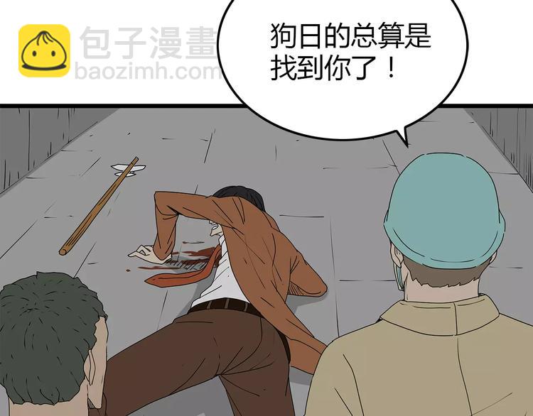 第35话  挑拨离间64