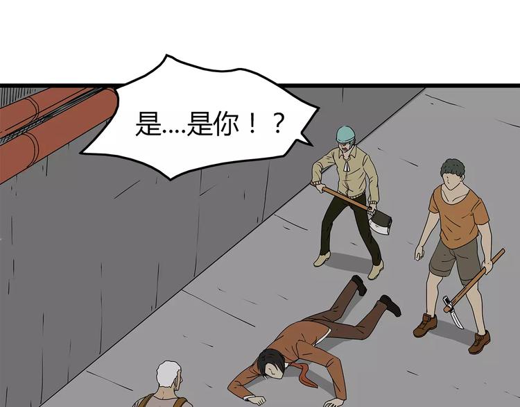 第35话  挑拨离间69