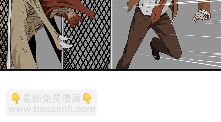 第35话  挑拨离间7