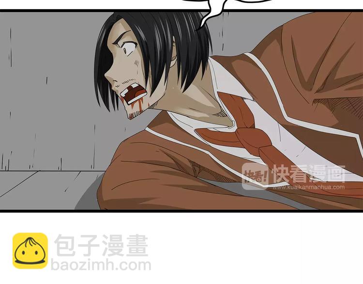 第35话  挑拨离间72