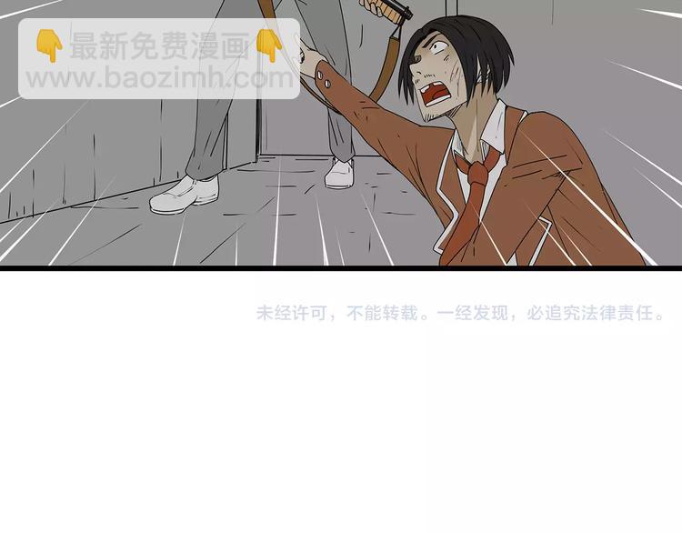 第35话  挑拨离间74
