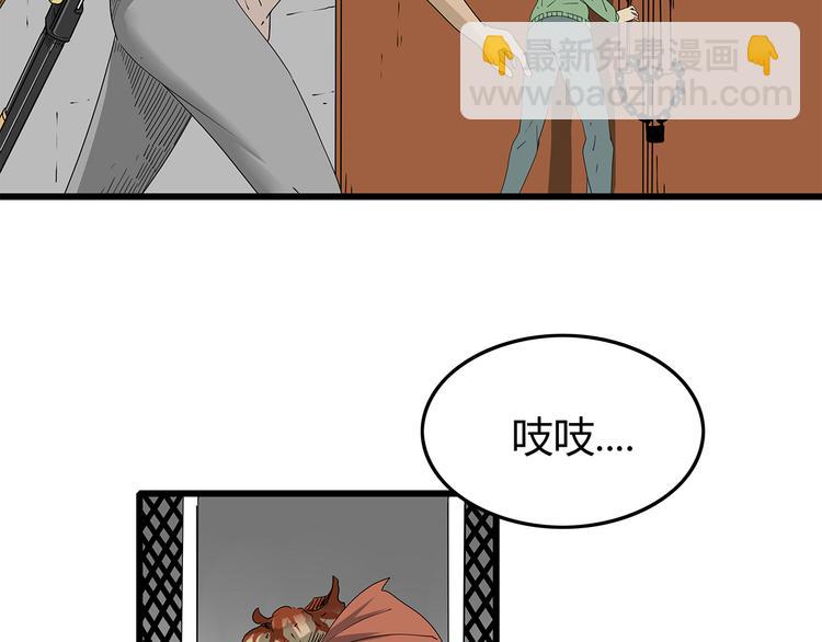 第35话  挑拨离间9
