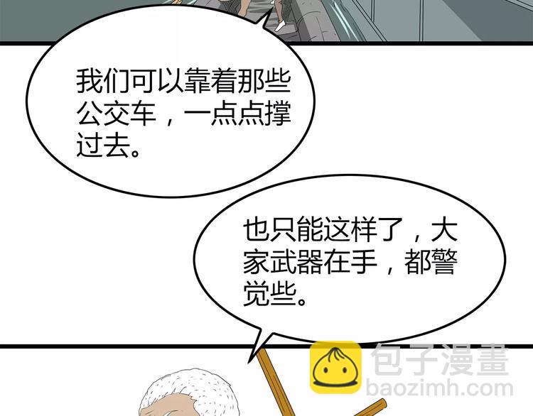 第55话 新的威胁12