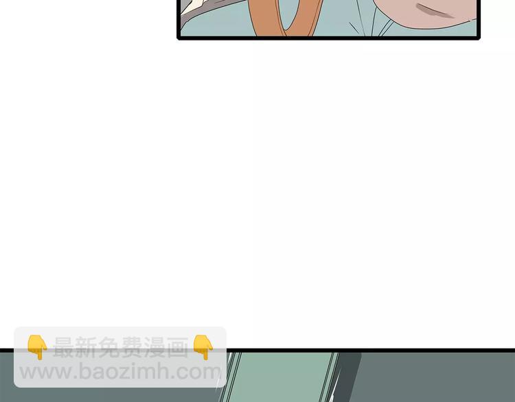 第55话 新的威胁17