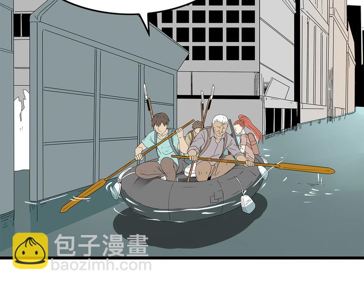 第55话 新的威胁2