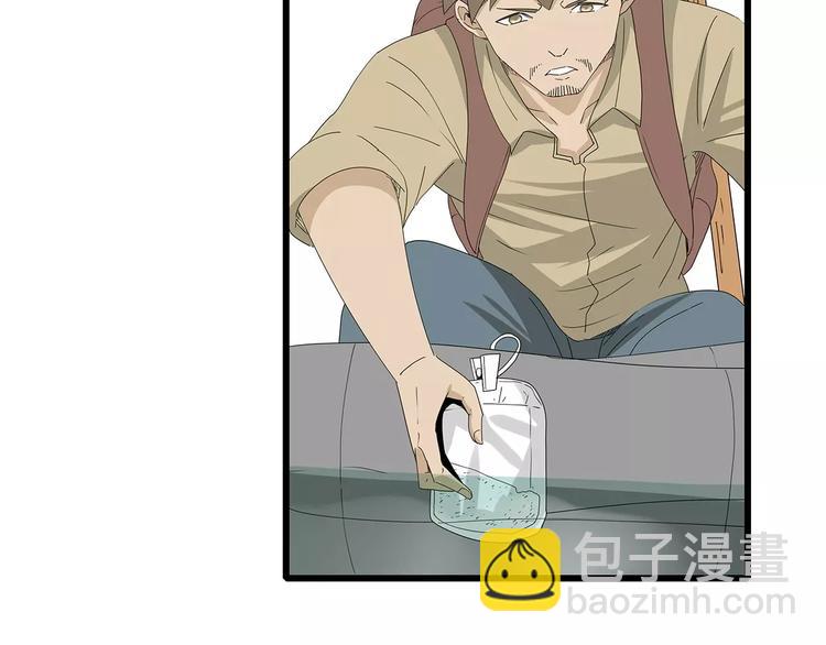 第55话 新的威胁26