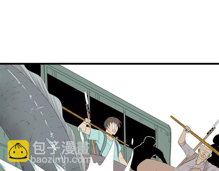 第55话 新的威胁31