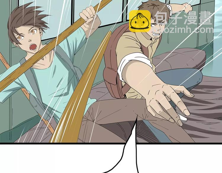 第55话 新的威胁33