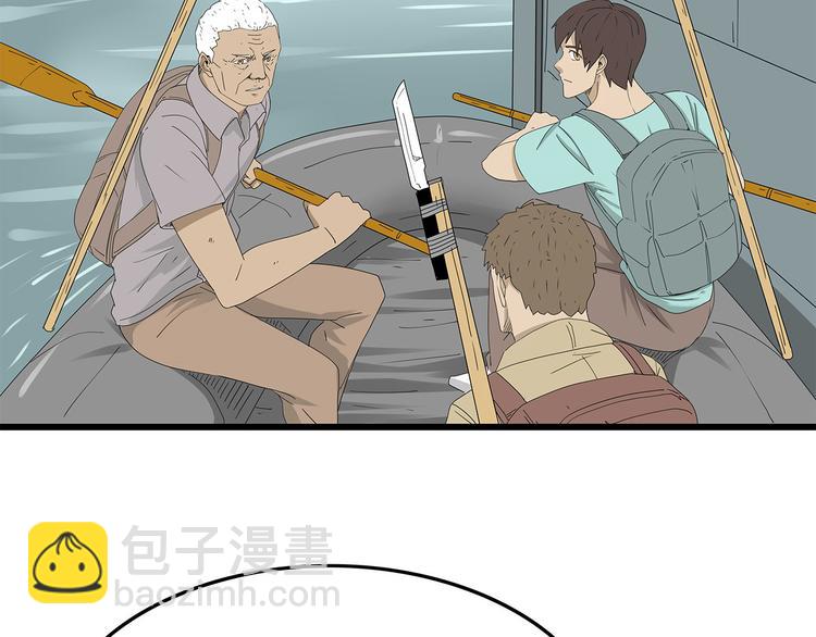 第55话 新的威胁4