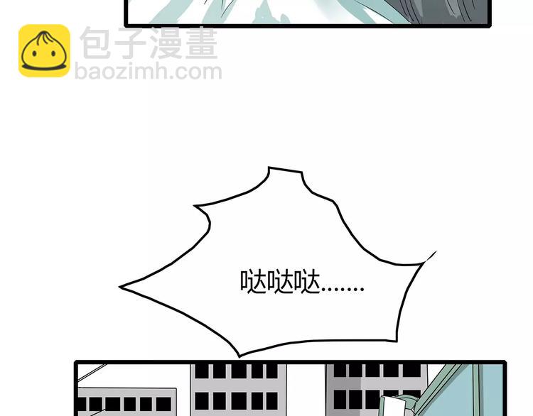 第55话 新的威胁43
